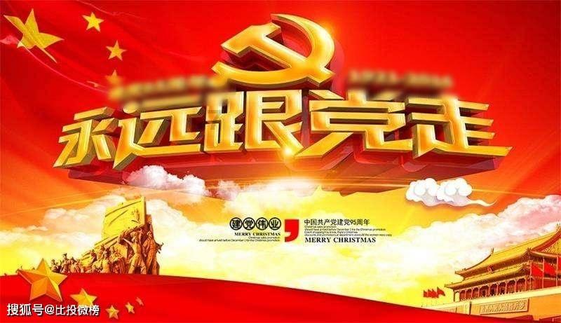 明天主线任务:“逛”年货大街,支线任务:抢福袋